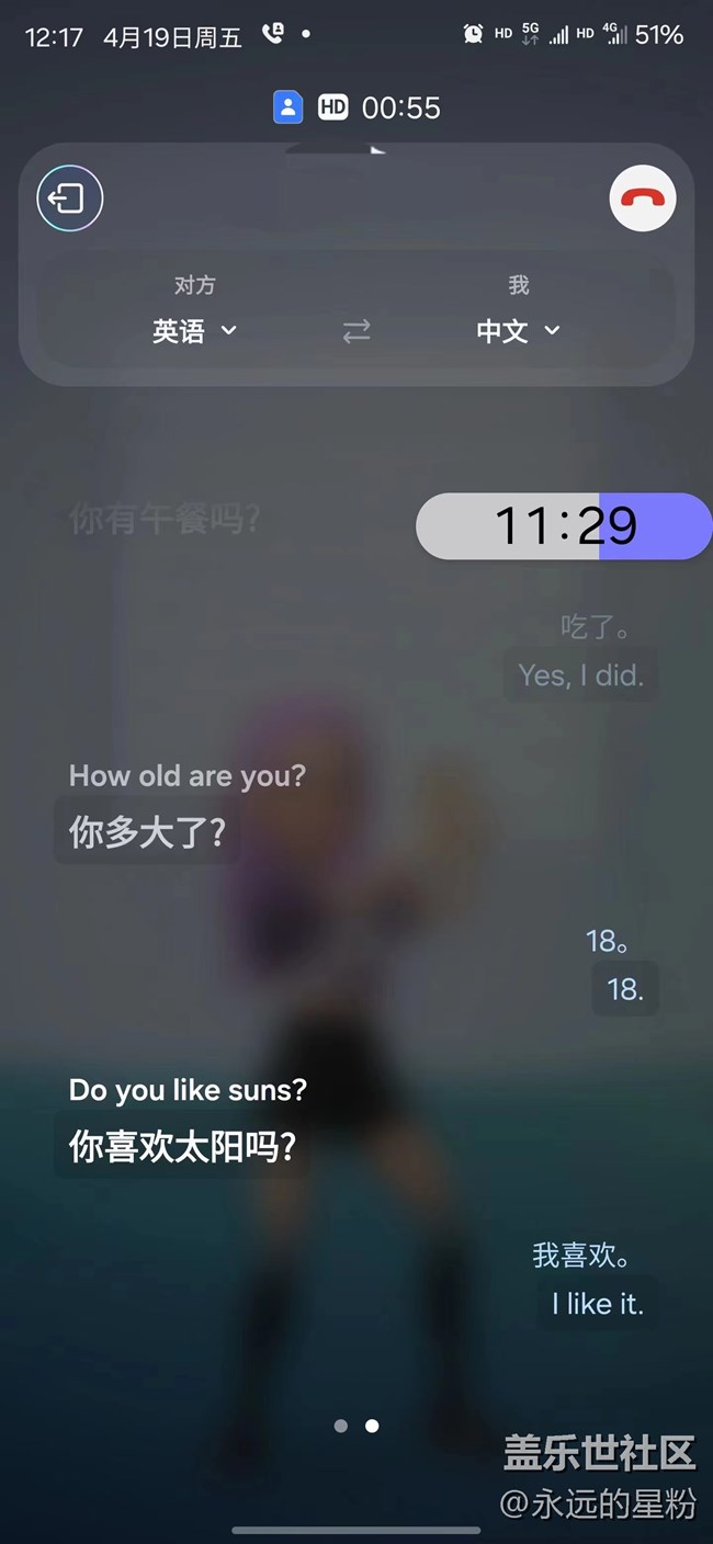 【GalaxyAI深度體驗(yàn)】帶領(lǐng)粉絲細(xì)細(xì)體會(huì)AI的強(qiáng)大
