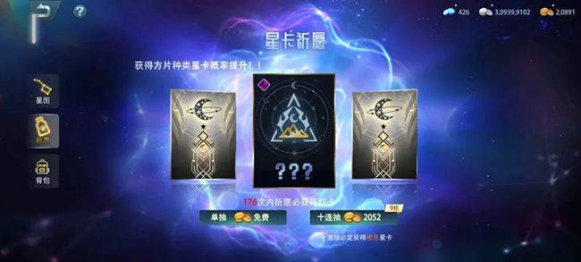 《巔峰戰(zhàn)艦》平民戰(zhàn)列玩家養(yǎng)成記（2）：寵物、六分儀和信物篇