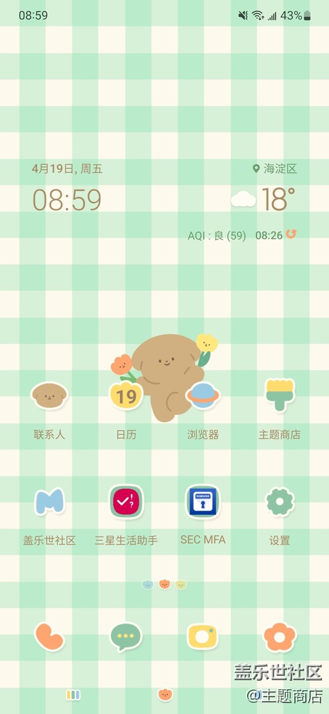 【優(yōu)品推薦】四月暢銷主題推薦
