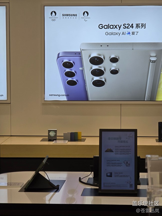 【我的Galaxy AI手機(jī)】折疊五代，愛(ài)了；Galaxy AI？期待！