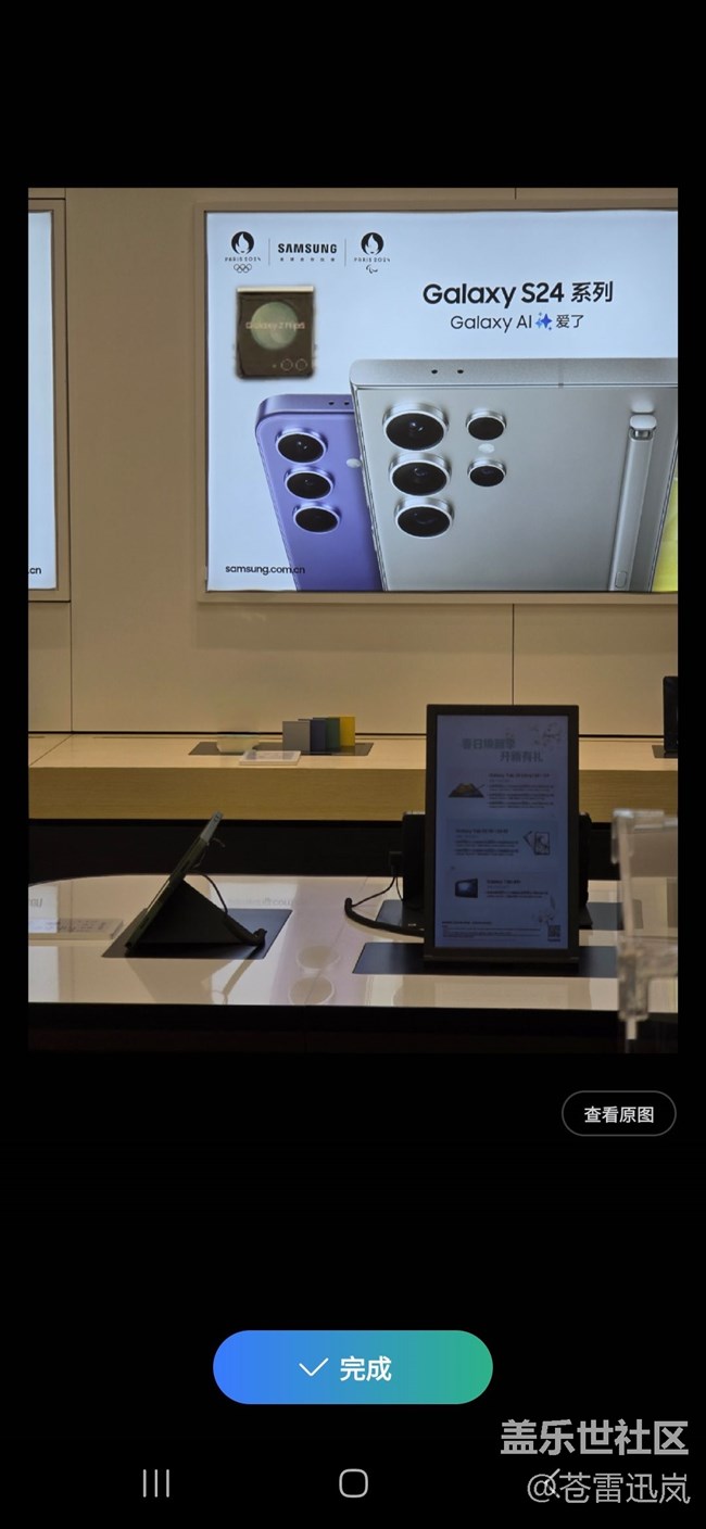 【我的Galaxy AI手機(jī)】折疊五代，愛(ài)了；Galaxy AI？期待！