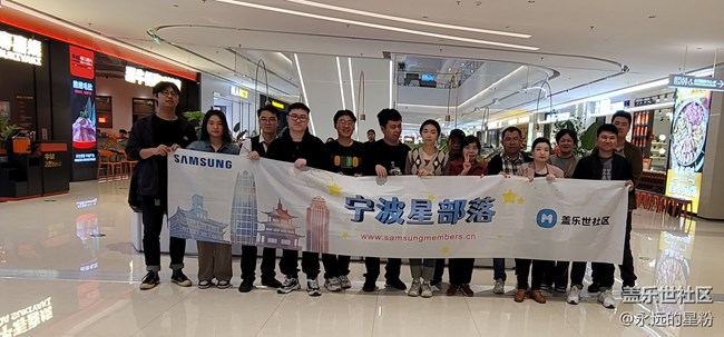 【AI線下體驗(yàn)活動(dòng)】4.13寧波星部落帶大家深入體驗(yàn)GalaxyAI