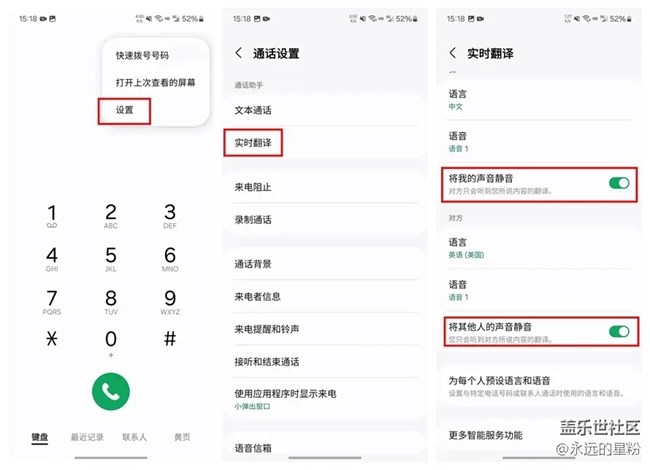 【GalaxyAI深度體驗(yàn)】帶領(lǐng)粉絲細(xì)細(xì)體會(huì)AI的強(qiáng)大