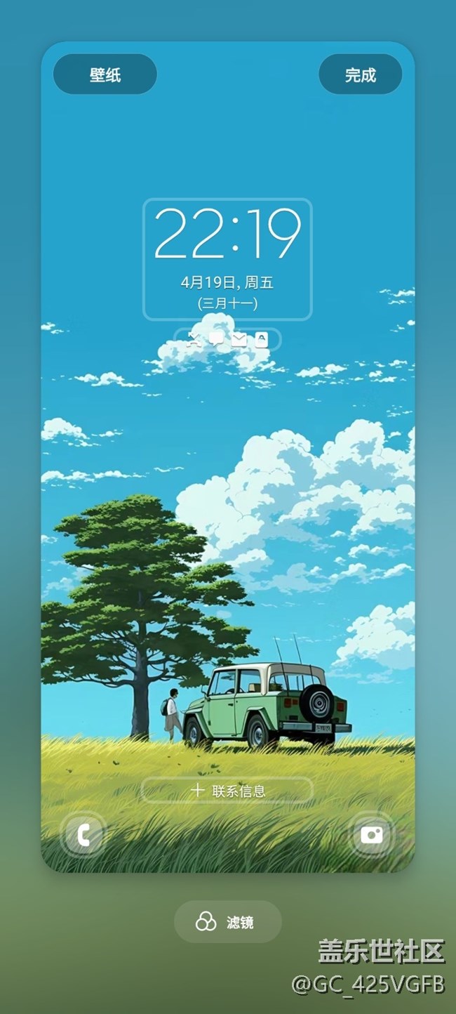 【壁紙主題秀起來】喜歡的壁紙