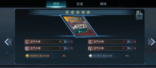 《巅峰战舰》平民战列玩家养成记（1）：船体、武器和配件篇