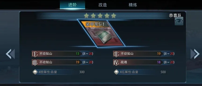 《巔峰戰(zhàn)艦》平民戰(zhàn)列玩家養(yǎng)成記（1）：船體、武器和配件篇