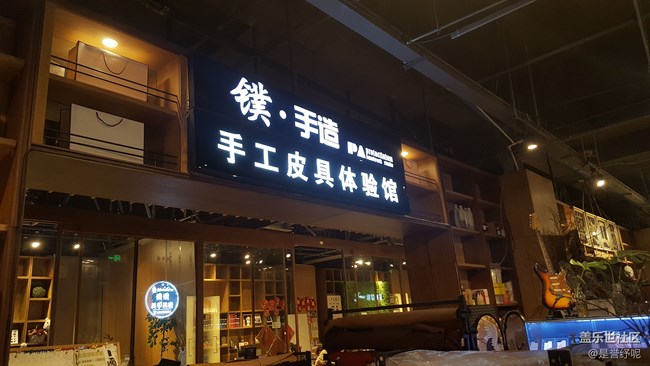 皮具店的靜物攝影+：打造DIY皮具，定格美好時刻