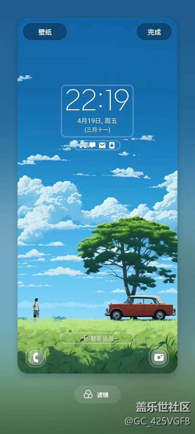 【壁紙主題秀起來】喜歡的壁紙