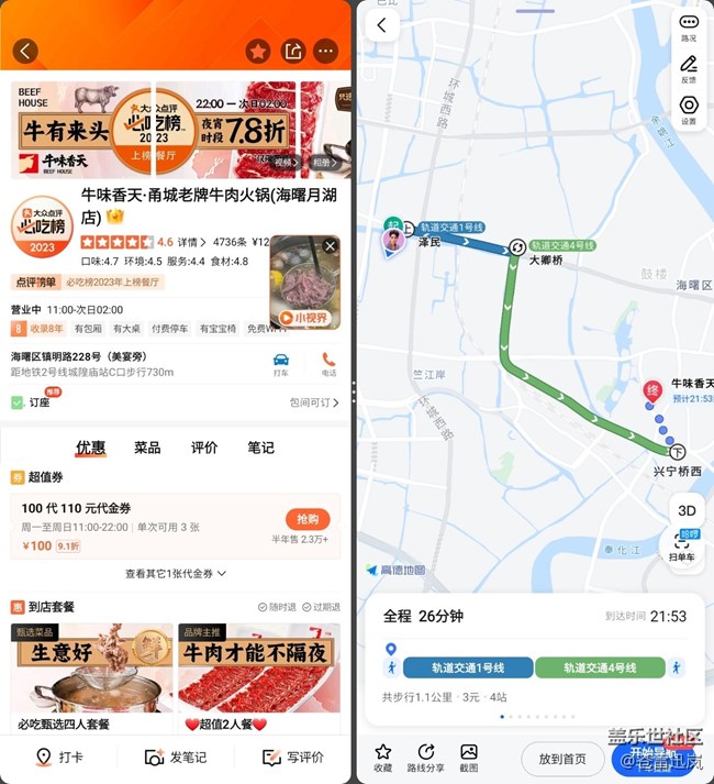 【我的Galaxy AI手機(jī)】折疊五代，愛(ài)了；Galaxy AI？期待！