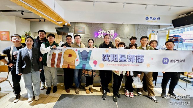 探索便捷生活之旅：GalaxyAI 功能體驗(yàn)品鑒交流會(huì)