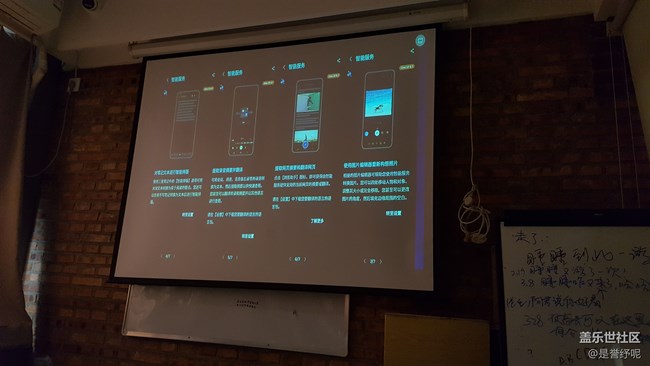 探索便捷生活之旅：GalaxyAI 功能體驗(yàn)品鑒交流會(huì)