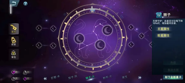 《巔峰戰(zhàn)艦》平民戰(zhàn)列玩家養(yǎng)成記（2）：寵物、六分儀和信物篇