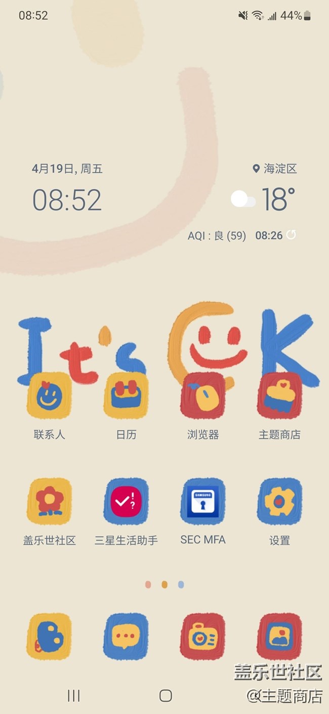 【優(yōu)品推薦】四月暢銷主題推薦