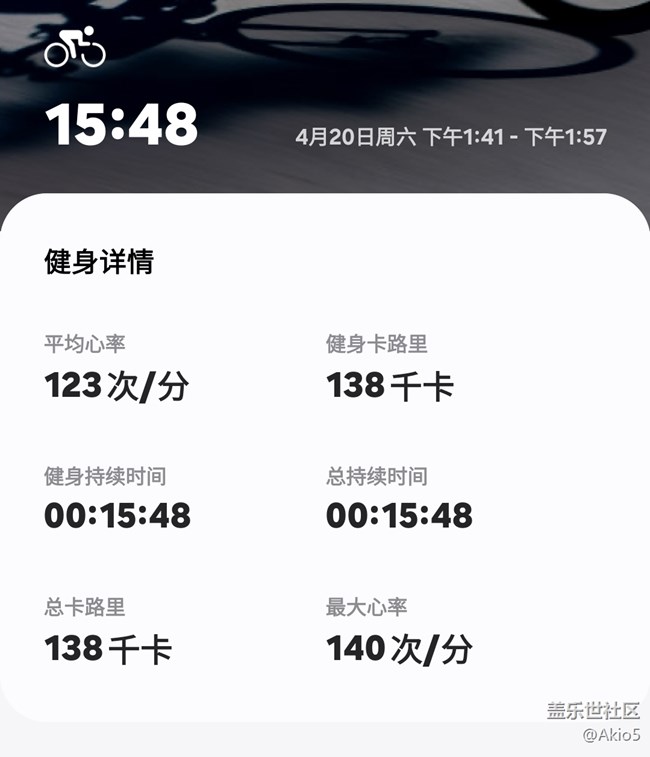 【春天就是運(yùn)動的時候】東湖