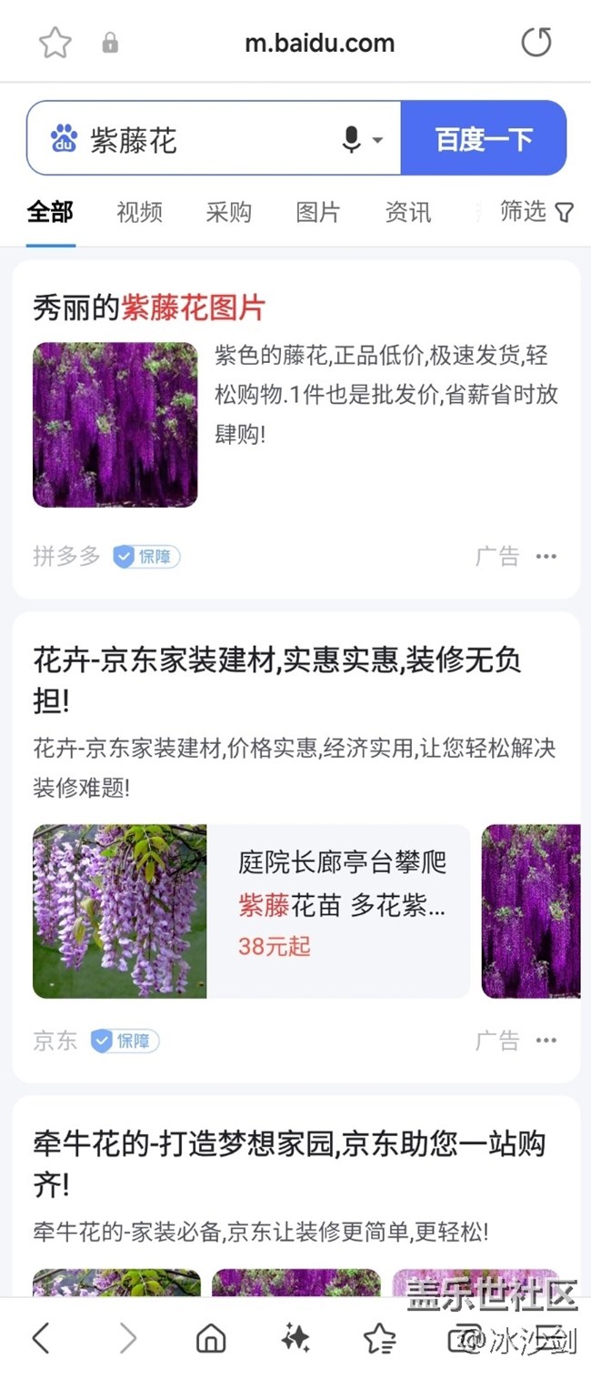 【AI體驗】+省時省力