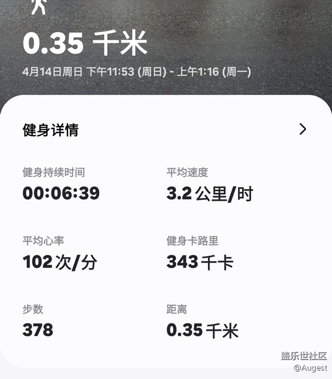 【春天就是運(yùn)動的時候】生日快樂