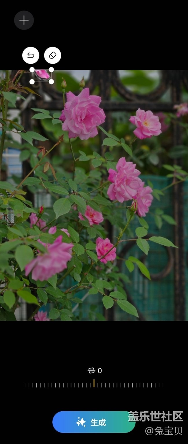 【AI體驗(yàn)】+改照片可以很簡單