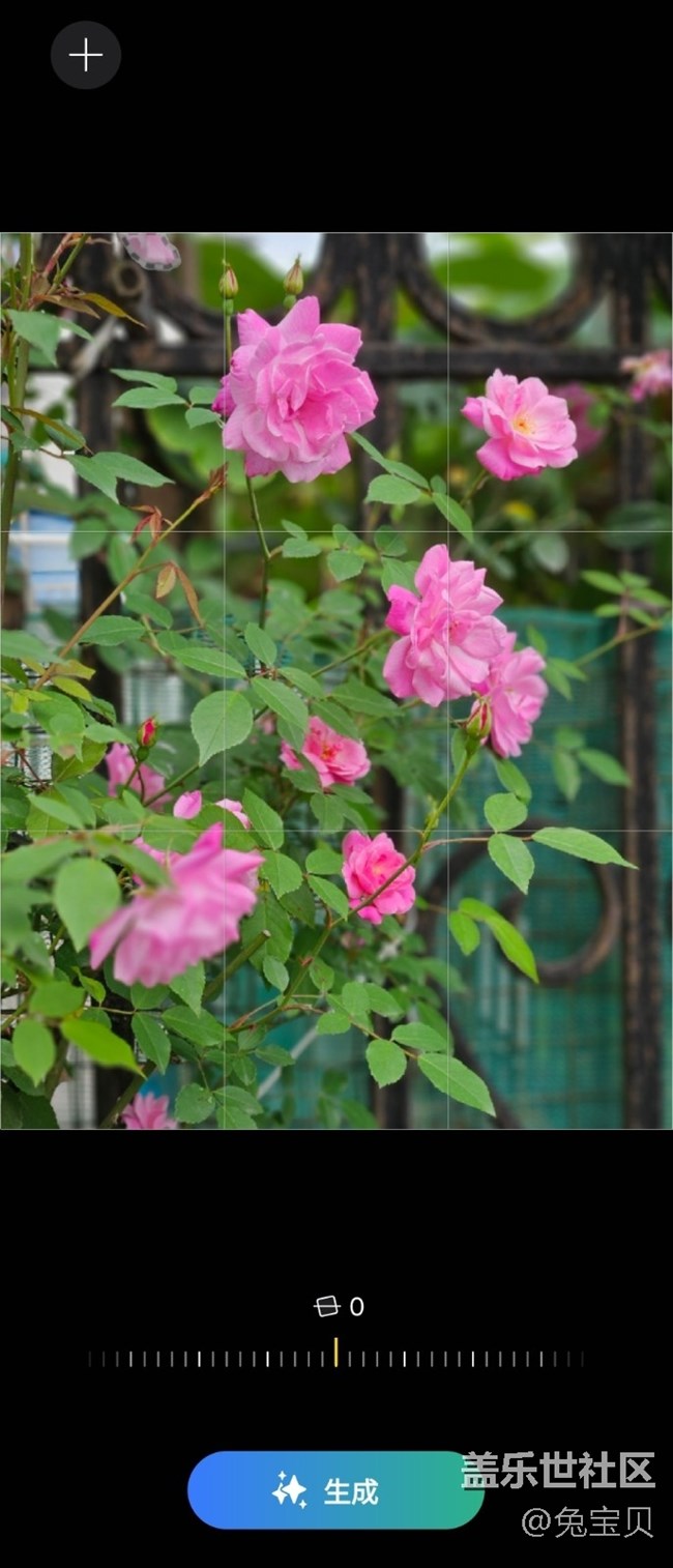 【AI體驗(yàn)】+改照片可以很簡單