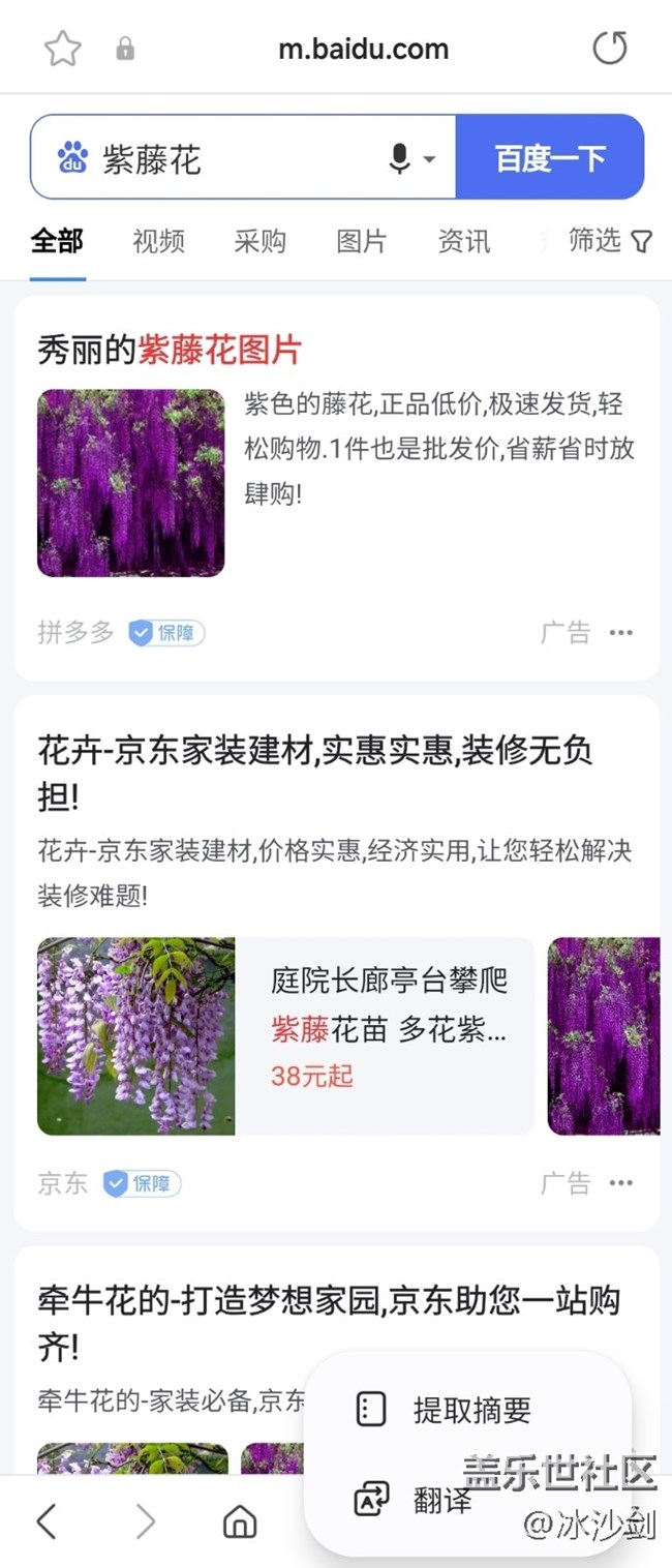 【AI體驗】+省時省力