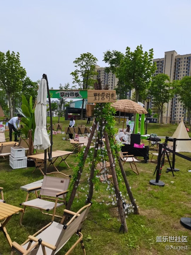 【春天就是運(yùn)動的時候】多出去走走