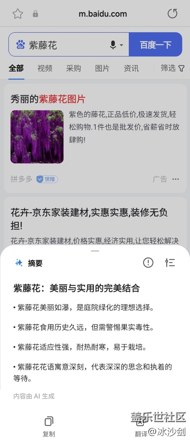 【AI體驗】+省時省力