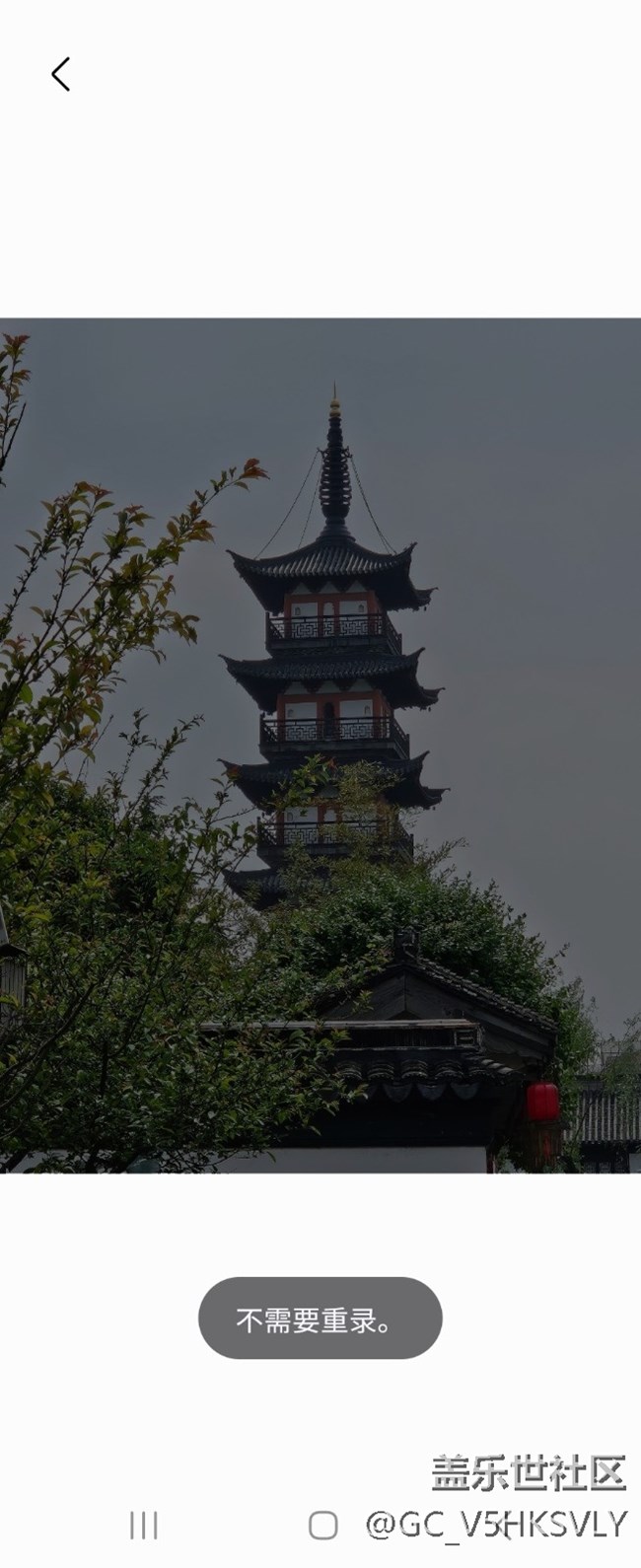 【AI體驗】+精準