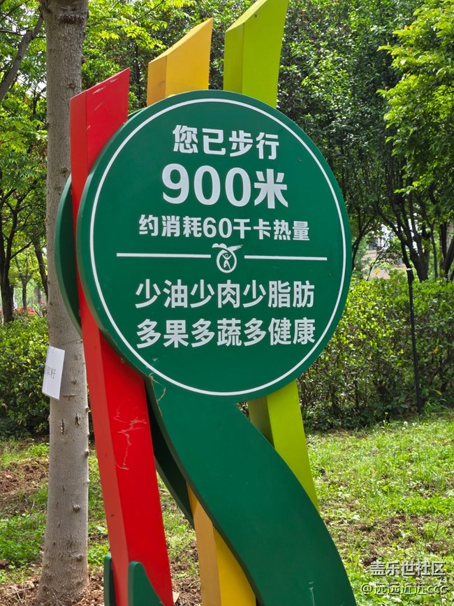 【春天就是運(yùn)動(dòng)的時(shí)候】4月18