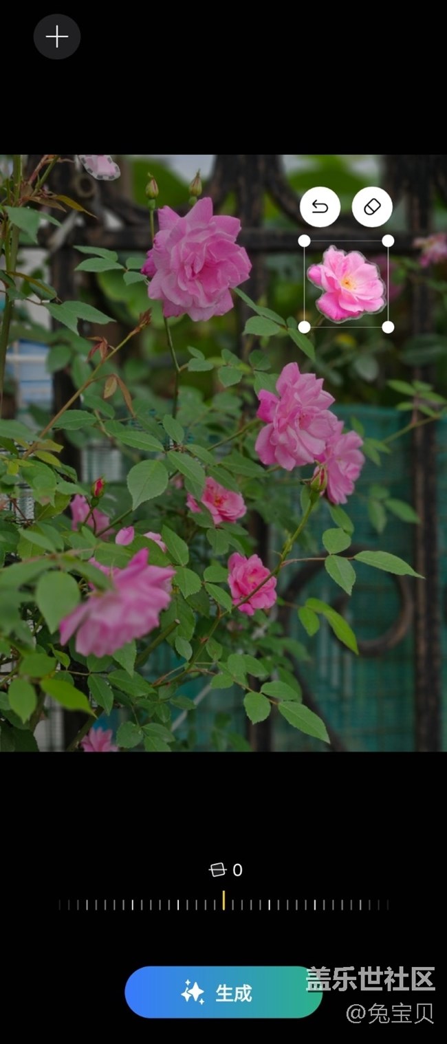 【AI體驗(yàn)】+改照片可以很簡單