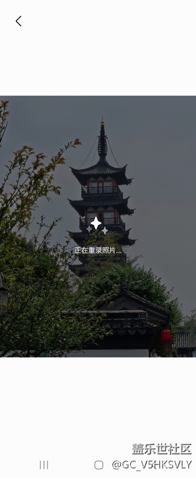 【AI體驗】+精準