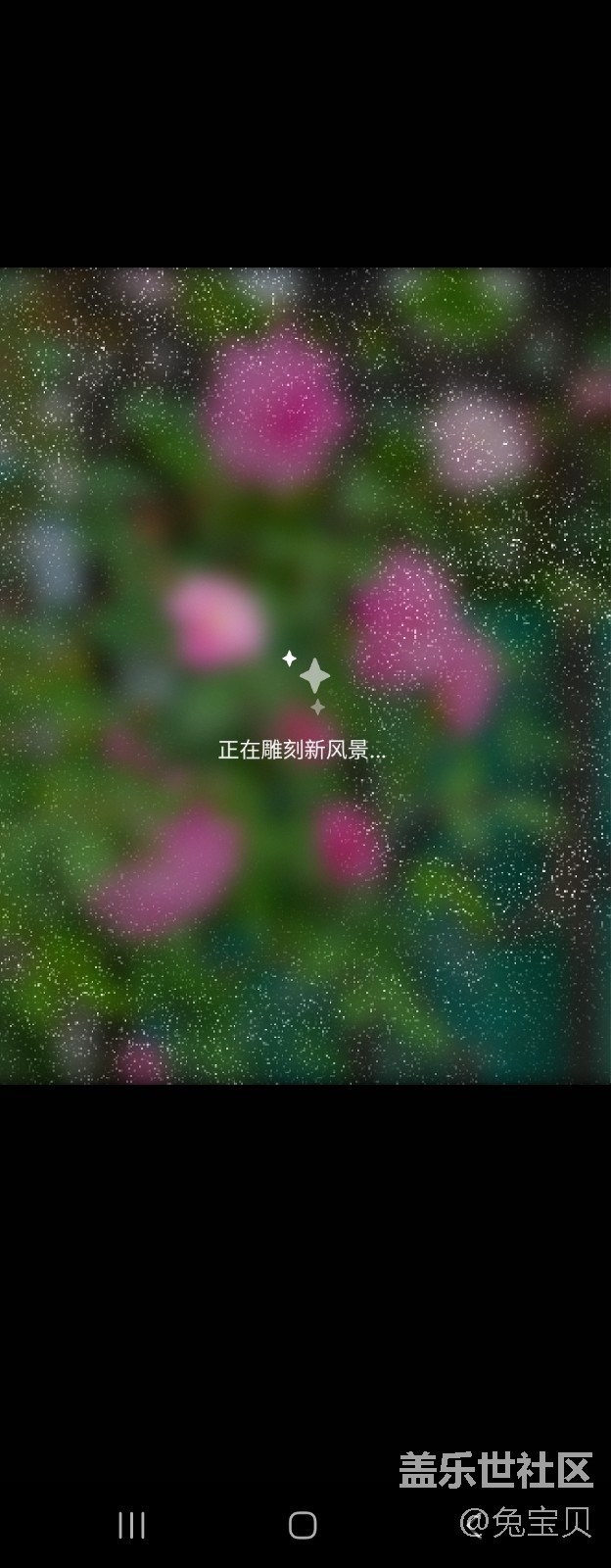 【AI體驗(yàn)】+改照片可以很簡單