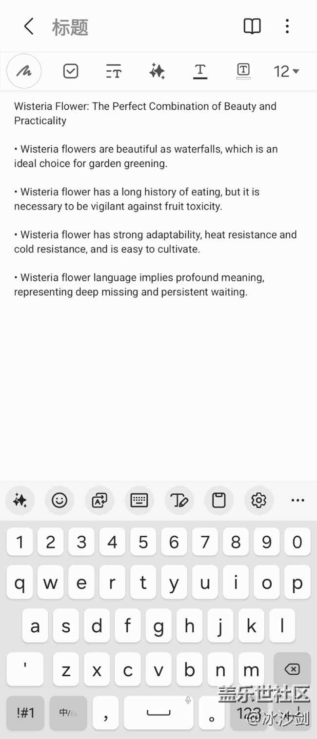 Screenshot_20240420_202159_Samsung Notes.jpg