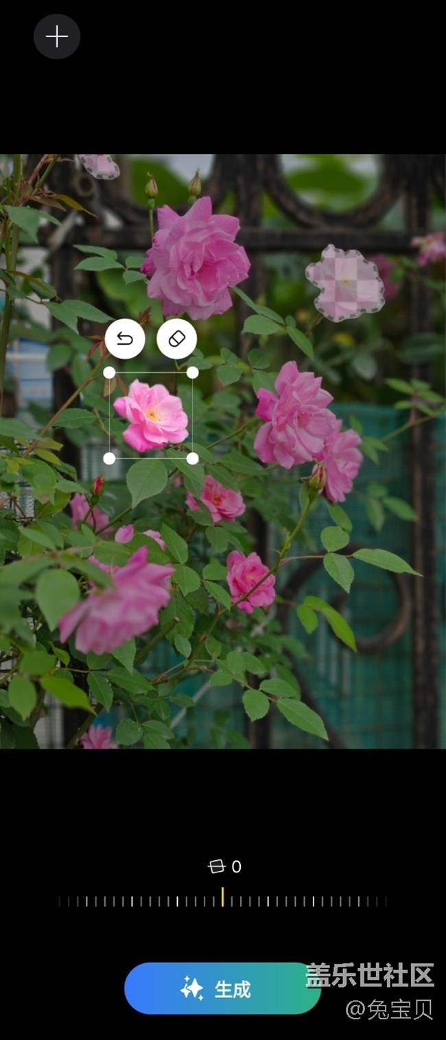 【AI體驗(yàn)】+改照片可以很簡單