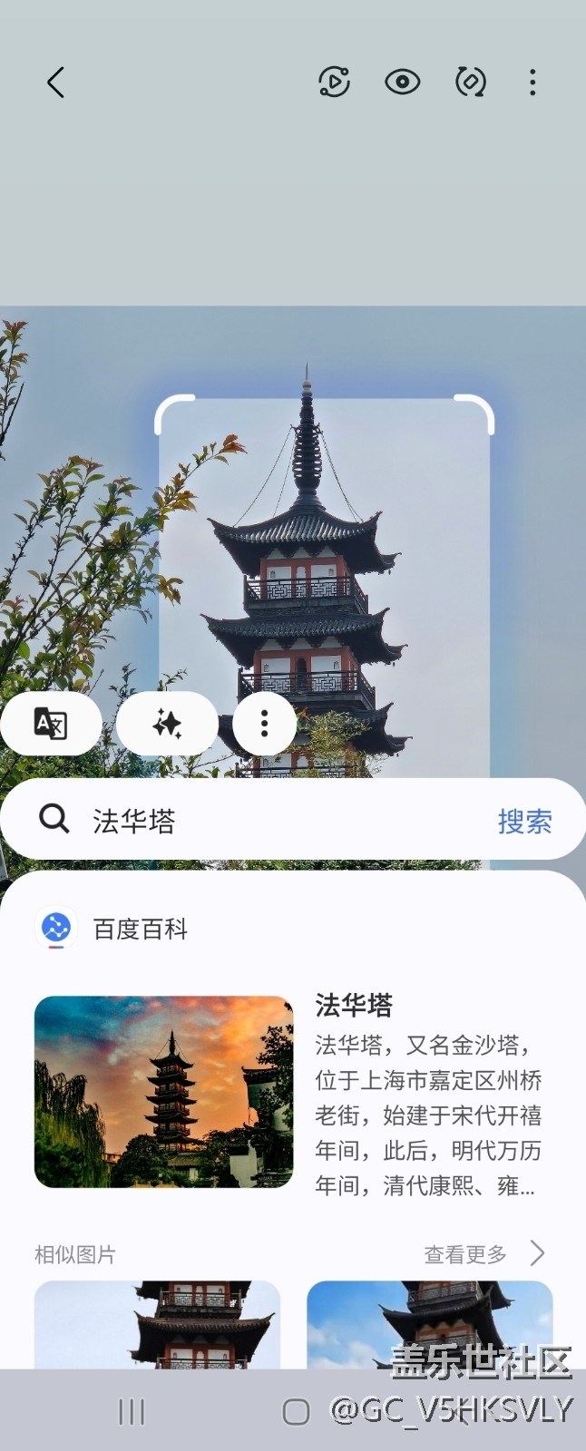 【AI體驗】+精準