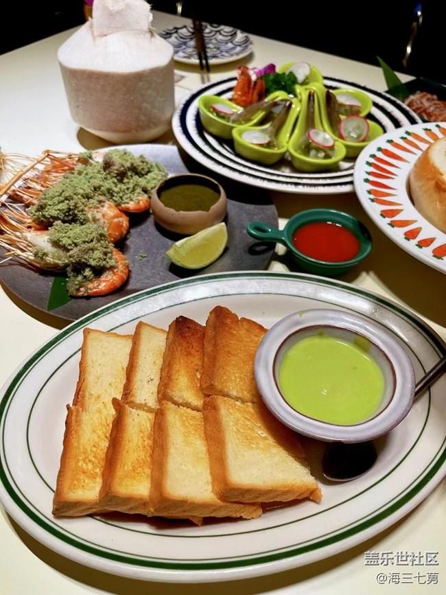 【食事】周末愉快