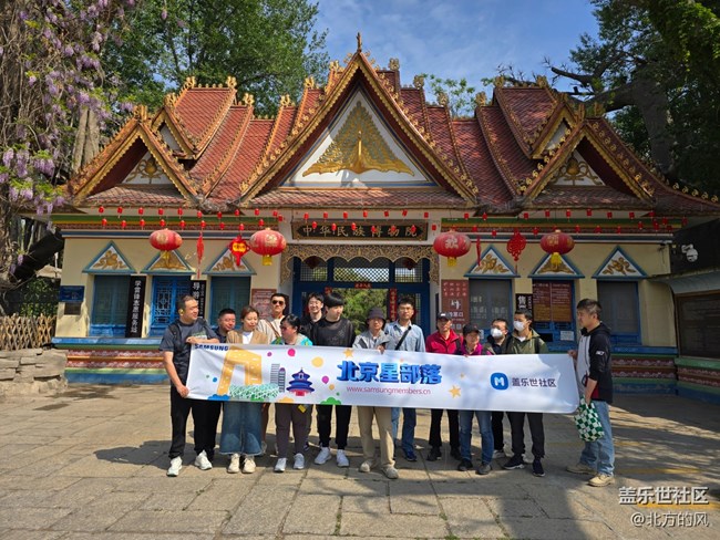 【世界與民族的碰撞】+中華民族園游覽記