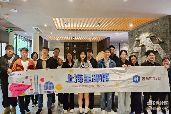 上海星部落4月20日AI體驗活動回顧帖