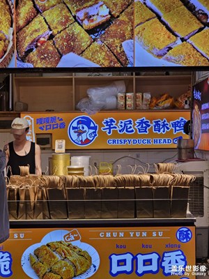 【三星手機的夜景】美食小攤