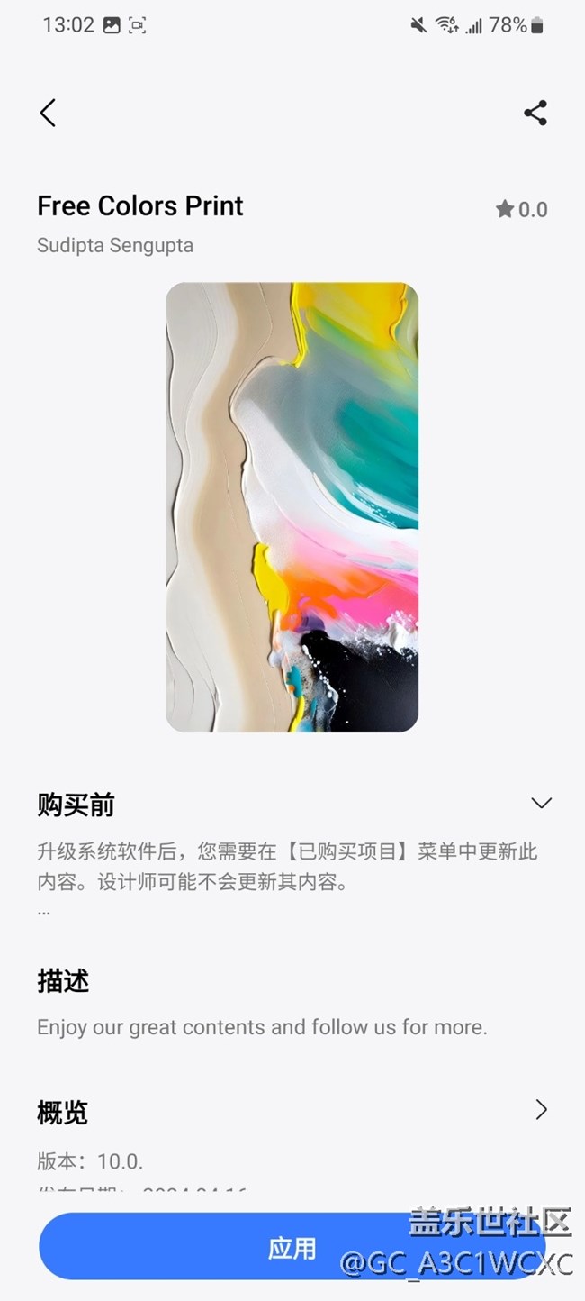【壁紙主題秀起來】主題壁紙