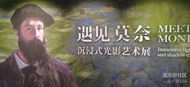 【莫奈光影展攝影活動】+回顧貼