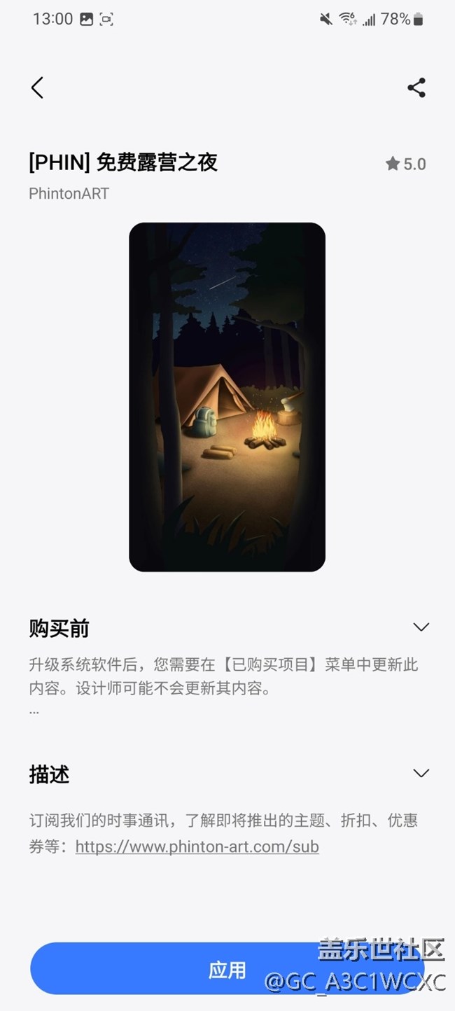 【壁紙主題秀起來】主題壁紙