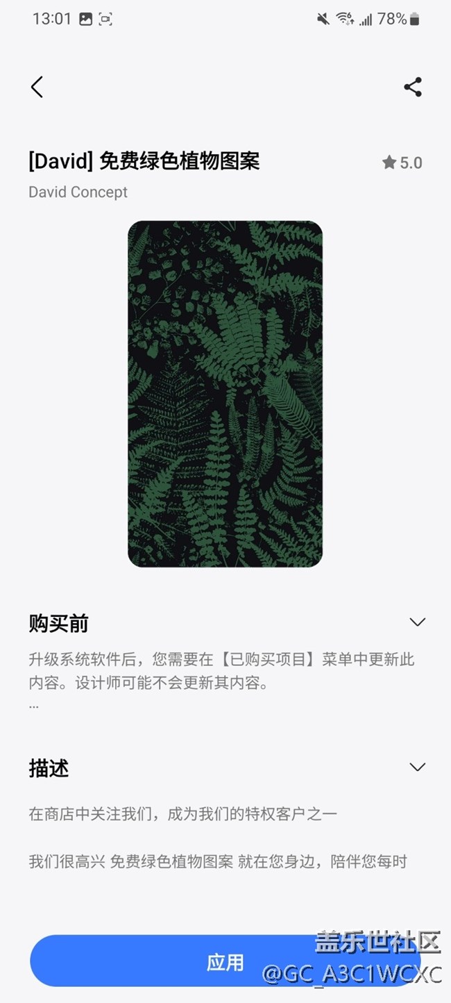 【壁紙主題秀起來】主題壁紙