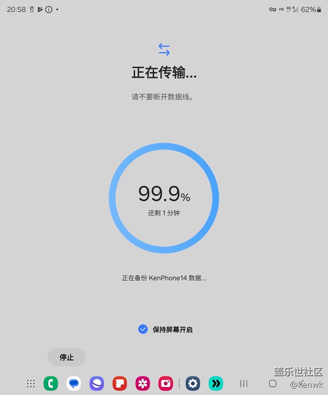 再次從iphone轉(zhuǎn)投三星，S換機(jī)助手不好用??？！