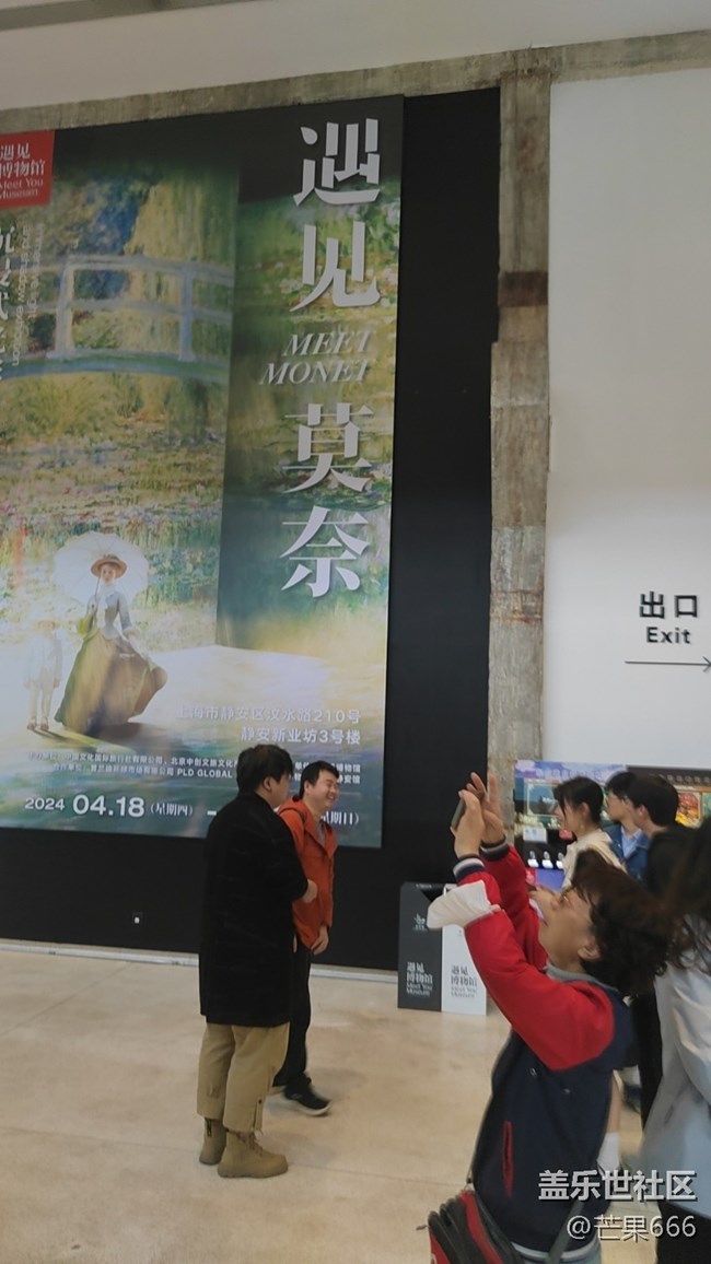 【莫奈光影展攝影活動】+回顧貼