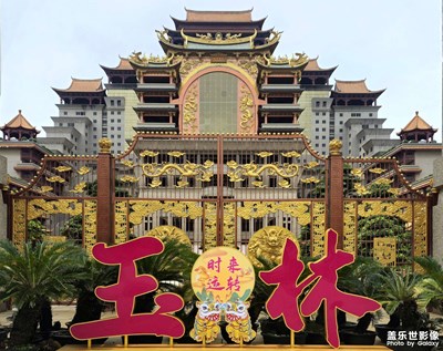 【生活的寫意】旅途進行時·廣西玉林篇