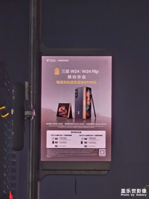 【三星手機(jī)的夜景】用三星拍三星