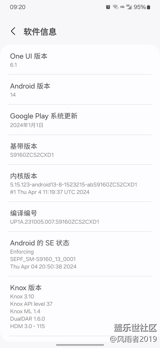 6.1燙手，耗電也快！