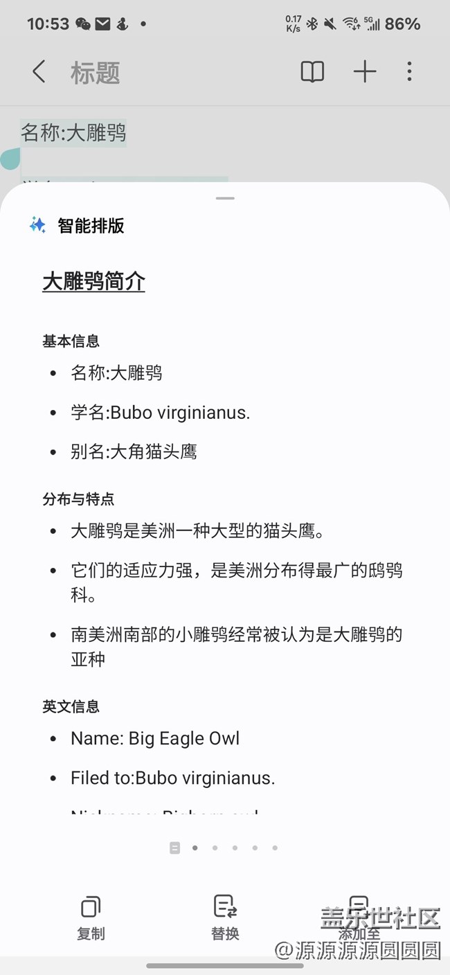 【活動(dòng)招募】武漢星部落4.27線下活動(dòng)