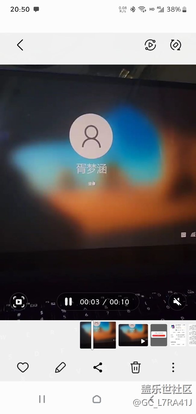 更新后故障