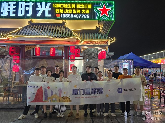 4月21日Galaxy線下AI攝影