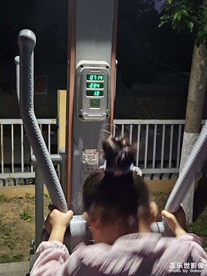 【三星手機(jī)的夜景】+新的體育中心